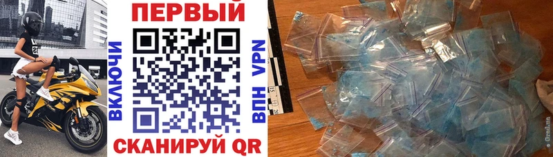 АМФ VHQ  Купить  Обоянь 