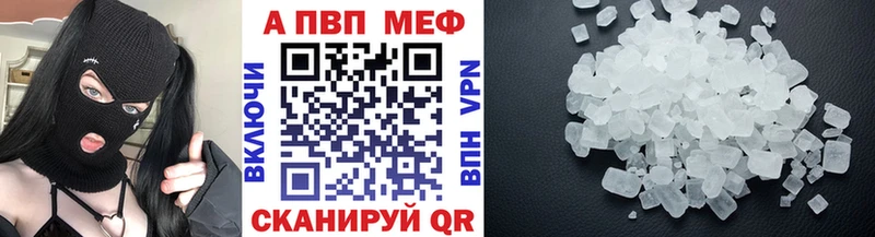 APVP Соль Обоянь