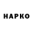 Марки 25I-NBOMe 1500мкг Bartender_01