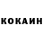 Кетамин VHQ sinsilya