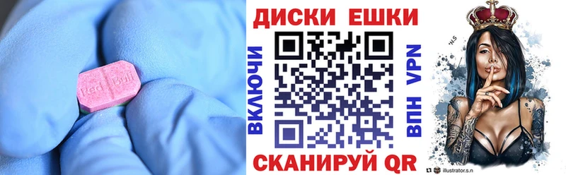 Купить где  Обоянь  Экстази круглые 