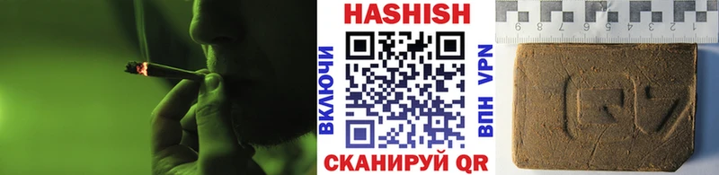 Купить где  Обоянь  ГАШИШ гашик 