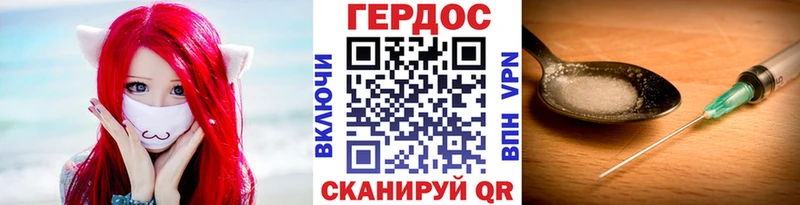 Купить  Обоянь  Героин белый 