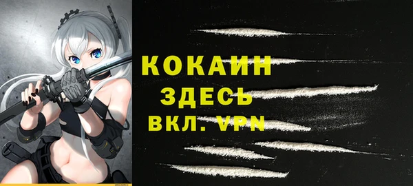 скорость mdpv Вязники