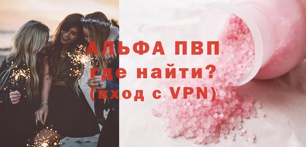 скорость mdpv Вязники