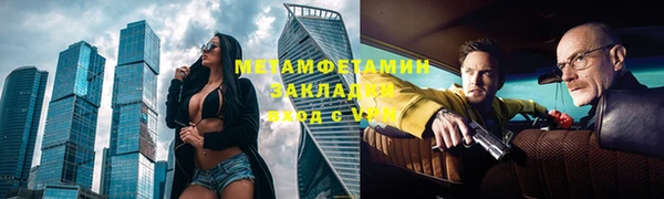 скорость mdpv Вязники