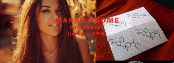 MDMA Premium VHQ Вязьма