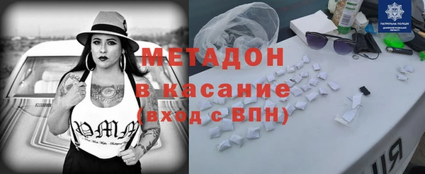 MDMA Premium VHQ Вязьма