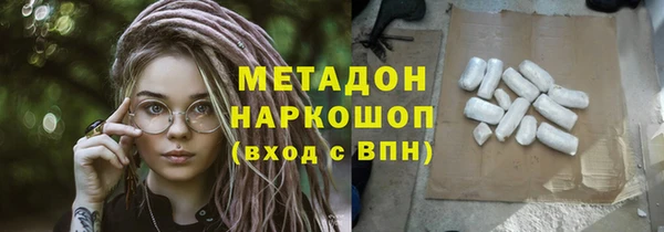 MDMA Premium VHQ Вязьма