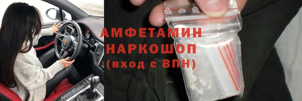 скорость mdpv Вязники