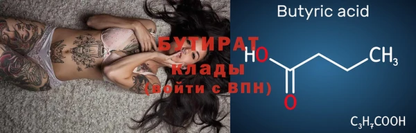 скорость mdpv Вязники
