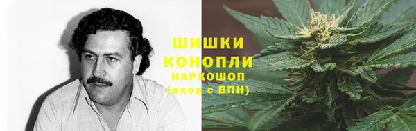 каннабис Вяземский