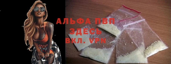 каннабис Вяземский
