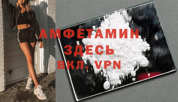 каннабис Вяземский