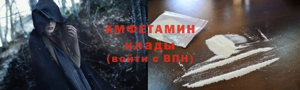 MDMA Premium VHQ Вязьма