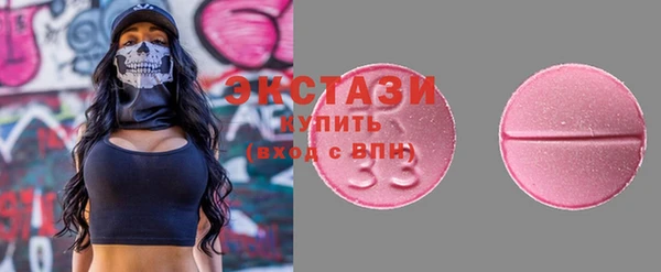 MDMA Premium VHQ Вязьма