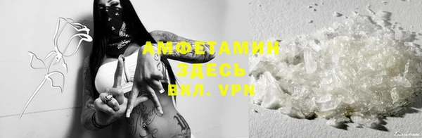 каннабис Вяземский