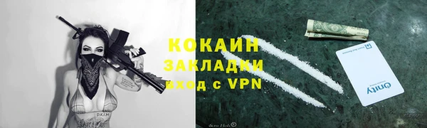 скорость mdpv Вязники