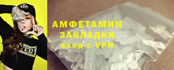 MDMA Premium VHQ Вязьма