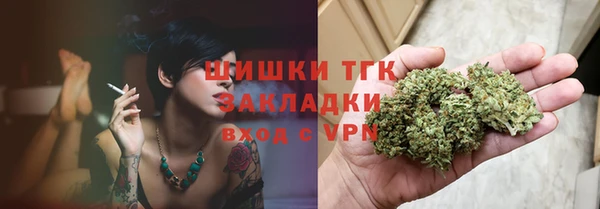 каннабис Вяземский
