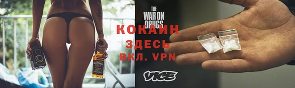 каннабис Вяземский