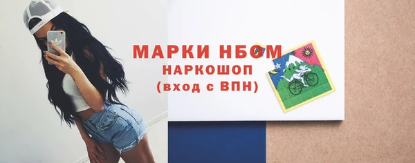 каннабис Вяземский