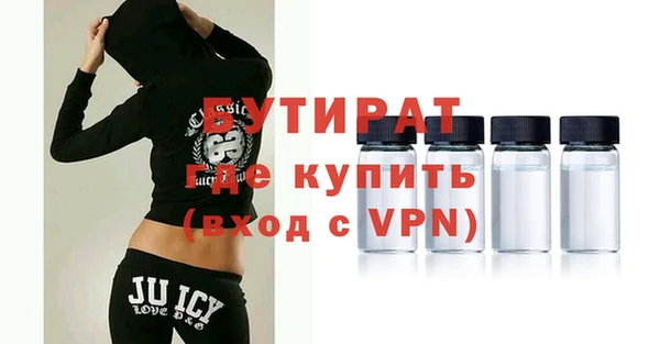 каннабис Вяземский