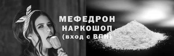 каннабис Вяземский