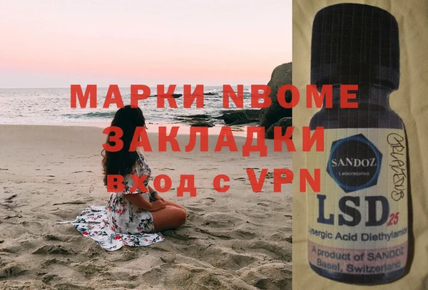 MDMA Premium VHQ Вязьма