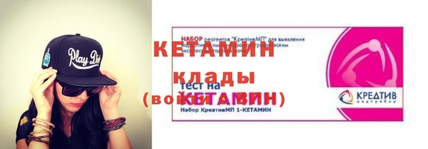 скорость mdpv Вязники