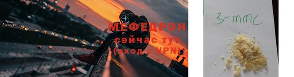каннабис Вяземский