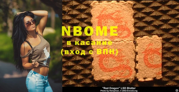 MDMA Premium VHQ Вязьма