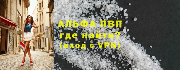 MDMA Premium VHQ Вязьма