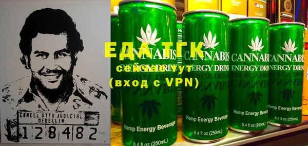 каннабис Вяземский