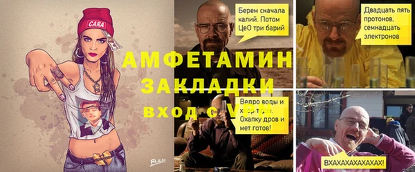 MDMA Premium VHQ Вязьма