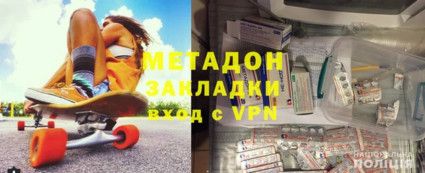 MDMA Premium VHQ Вязьма
