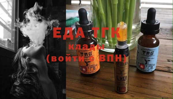 каннабис Вяземский