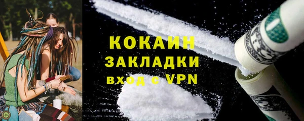 MDMA Premium VHQ Вязьма