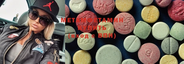 каннабис Вяземский