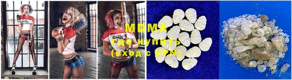 MDMA Premium VHQ Вязьма