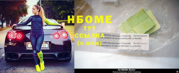 каннабис Вяземский