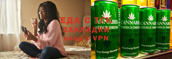 каннабис Вяземский