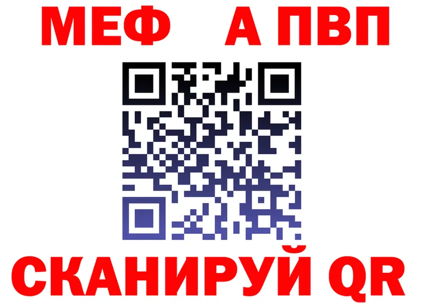 МЯУ-МЯУ 4 MMC tor это hydra Обоянь