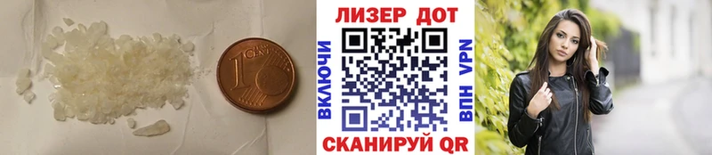 Лсд 25 экстази кислота  Купить  Обоянь 
