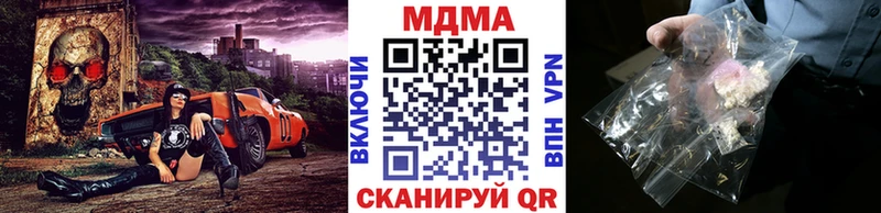 Купить  Обоянь  МДМА кристаллы 
