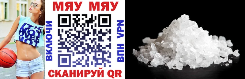 Мефедрон mephedrone  Купить закладки  Обоянь 