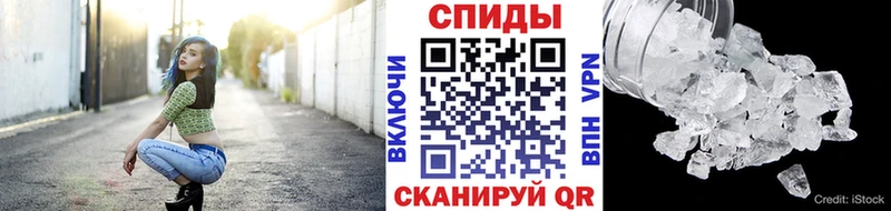 Купить закладки Обоянь Метамфетамин витя