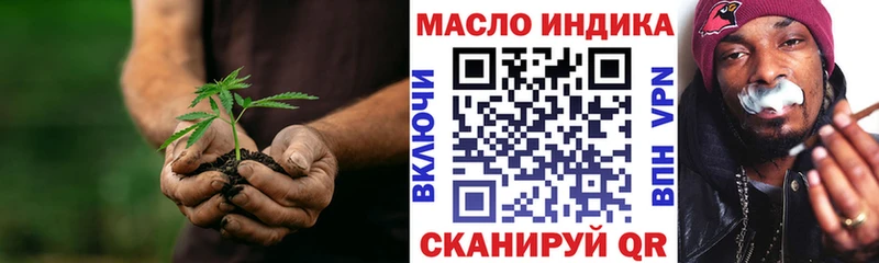 Дистиллят ТГК вейп с тгк  Купить закладки  Обоянь 